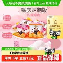 徐福记 混合口味棉花糖500gx1件