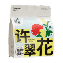 许翠花 猫砂 2.5kg