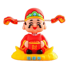 如意款财神 一帆风顺 1个装+赠1件