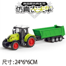中精质造 超大号农夫车+拖挂翻斗车 可拆卸/部件可动