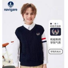 NAVIGARE 意大利小帆船 儿童V领小麻花针织背心马甲 4色新低69元包邮