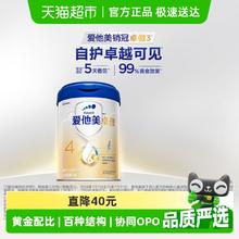 舒缓晒后小红脸！Bodcrme 贝德美 儿童冰舒晒后舒缓喷雾120mL
