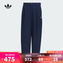 阿迪达斯 （adidas）【滔搏运动】Originals三叶草男子RST LINEN PANT长裤 KE5839 3XL532元 (券后省0.93)