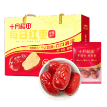 十月稻田 红枣礼盒 500g、20袋、大果11.85元包邮（需试用）