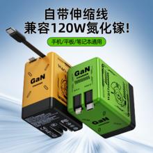 限移动端、京东百亿补贴：W&O 手机充电器兼容120WType-C+苹果双线/森林绿 自带80cm伸缩线49.7元