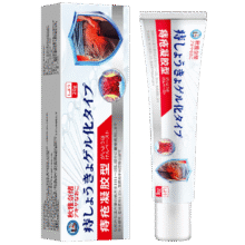 痔立克冷敷凝胶1盒1元