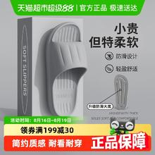 利达妮 TZLDN 男女款浴室拖鞋2.9元