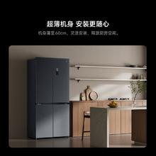 米家 MIJIA BCD-513WTMSA 十字对开门冰箱 513L1911.2元
