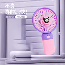 三丽鸥 手持小风扇 便携式、usb充电、超静音、迷你