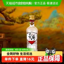董酒 复刻 白标 54%vol 董香型白酒33元