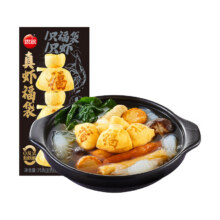 思念 火锅丸子 真虾福袋75g*10件49.9元（共10件，合4.99元/件）