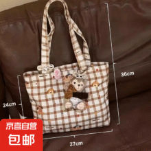 hellokitty卡通帆布包时尚包女手提袋可爱通勤百搭单肩上课大容量 格纹小狗27*25cm 27.5*25cm1元