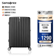 限移动端、京东百亿补贴：新秀丽 GU9 PC拉杆箱 20英寸1290元