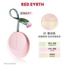 红地球 redearth红地球粉饼32.18元（需领券）