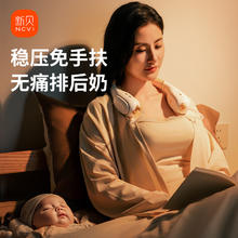 新贝 免手扶全自动按摩双边母乳挂脖集乳吸奶器8168
