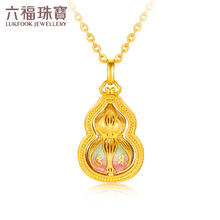 限移动端、值选、七夕甜蜜礼、京东百亿补贴：LUKFOOK JEWELLERY 六福珠宝 38节 福满传家足金珐琅工艺葫芦黄金吊坠不含项链计价 约8.76克8102元