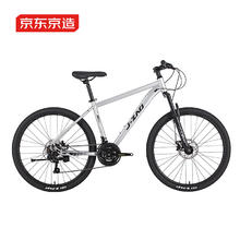 京东京造 XC200 山地自行车 17寸 21速 时空银券后599元