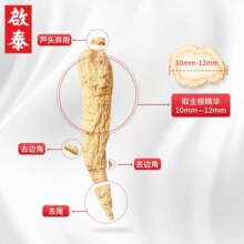 嚼、泡水、煲汤都行！启泰 西洋参切片 50g￥19.90 4.1折 比上一次爆料上涨 ￥6.2