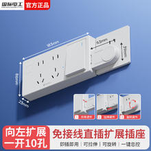 有券的上：国际电工 fdd 明装免接线扩展插座 白色10孔-总控券后20.6元