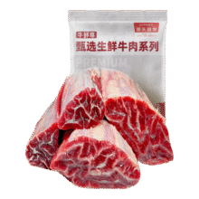 牛鲜尊  国产黄牛原切牛前腱 净重4斤 生鲜牛肉牛腱子炖煮食材 源头直发129元 (月销1000+)