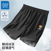 真维斯 夏季凉感速干男生运动短裤