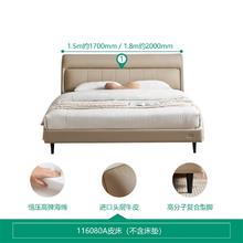 全友 家居现代简约真皮床1.8米主卧室头层牛皮高脚软包双人大床116080 米黄1.5m床A 米黄|1.5m床A
