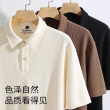 班尼路（Baleno）男士POLO衫夏季柔软挺括抗皱富有肌理感翻领短袖休闲百搭 【华夫格】-黑#纯色 XL34.9元/件 选2件