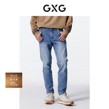 GXG 男装 浅蓝色牛仔裤修身男长裤 24年夏G24X052003 牛仔蓝 L84.7元