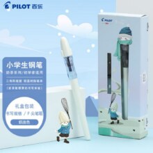 PLUS会员：百乐 钢笔礼盒装60R F咀奶油色19.9元