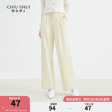 秋水伊人 简洁流畅通勤宽松休闲裤春女气质直筒裤子 浅黄 S