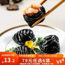 中华老字号，广州酒家 利口福 黑金虾饺200g*2袋/咸蛋黄糯米烧麦360g*3袋等 任选3件新低59元包邮（9.83元/袋）