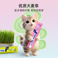ODE WhiskerJoy猫零食猫条鸡肉兔肉15g*12支2.9元