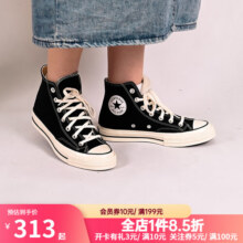 匡威（Converse）1970s帆布鞋经典三星标男鞋女鞋休闲时尚百搭运动鞋板鞋162050C 162050C 经典黑【高帮1970s】 35375元 (券后省5)