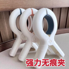 强力固定夹  无痕夹超强抓力活动款【4个装】1元