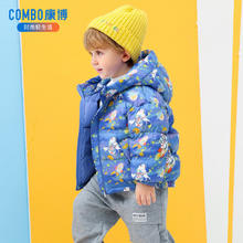 康博 COMBO 波司登旗下 儿童连帽羽绒服外套 特价清仓69元