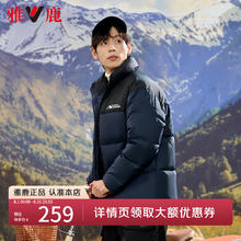 雅鹿 男女同款 户外运动拼接撞色时尚加厚休闲保暖 藏青-男女同款 M159元