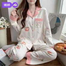 婧麒 夏季月子服可调节裤腰产后吸汗透气家居服孕妇装哺乳衣睡衣48元