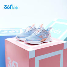 361° 清仓！风透科技3.0pro 儿童网面运动跑鞋（3色可选）57.1元