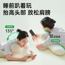 温眠 warmsleep 人体工学手机枕记忆棉枕头趴床床头靠垫玩手机趴睡枕券后300元