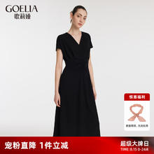 歌莉娅 夏季 三醋酸连衣裙 1C4L4K0J0 00B黑色 XXS