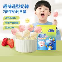 小鹿蓝蓝 宝宝牛奶棒 60g 1袋-10支8.46元