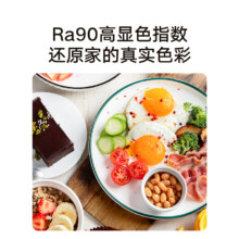 小米官旗米家面板灯L60L3074.38元