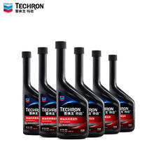 限移动端、京东百亿补贴：雪佛龙 特劲系列 TCP 燃油系统清洁剂 355ml*6瓶券后267.3元
