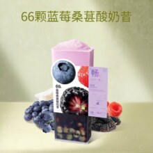 美团到店 奈雪的茶 【真·鲜果】66颗蓝莓桑葚酸奶昔