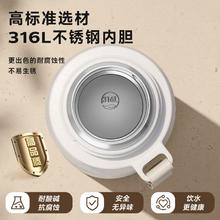 RELEA 物生物 JV012472Y241 保温杯 570ml 淡雅白券后39元