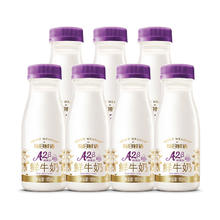每日鲜语 鲜牛奶A2酪蛋白185ml*7瓶14.55元