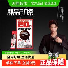 雀巢 醇品 速溶黑咖啡粉9.65元