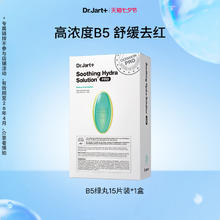 Dr.Jart+ 蒂佳婷 + 蒂佳婷 Dr.Jart+ Dermask系列 水动力活力水润面膜券后75元