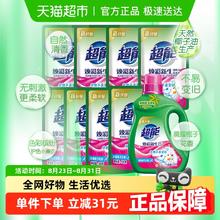 超能 双离子洗衣液超值11斤1瓶8袋护色护衣焕彩新生券后37.9元