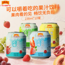 王老吉 小果粒系列果汁饮料 238ml*10罐